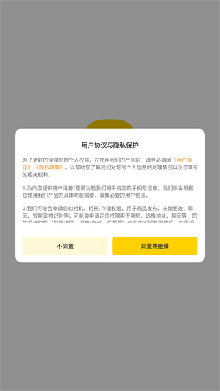 买只宠物app