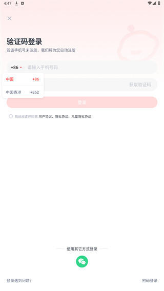 乐读