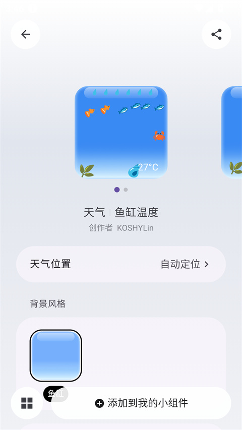 此间