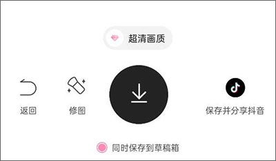 怎么设置拍照好看截图4