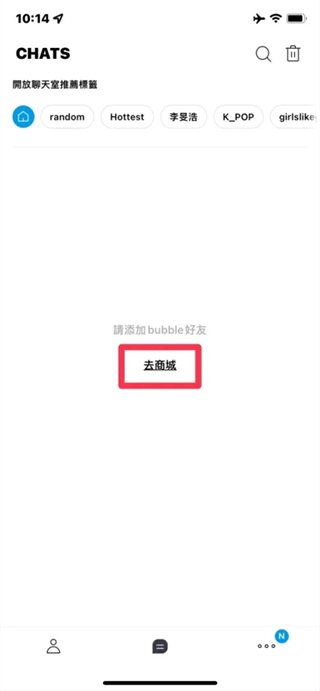 jyp bubble