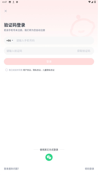 乐读