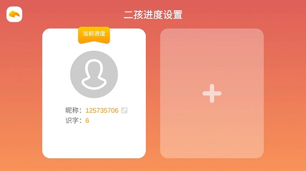 设置方法截图3