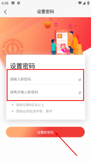 阳泉工会