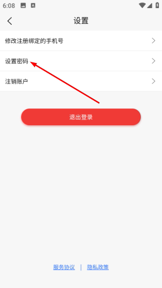 阳泉工会
