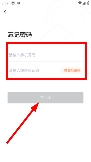 云木屋