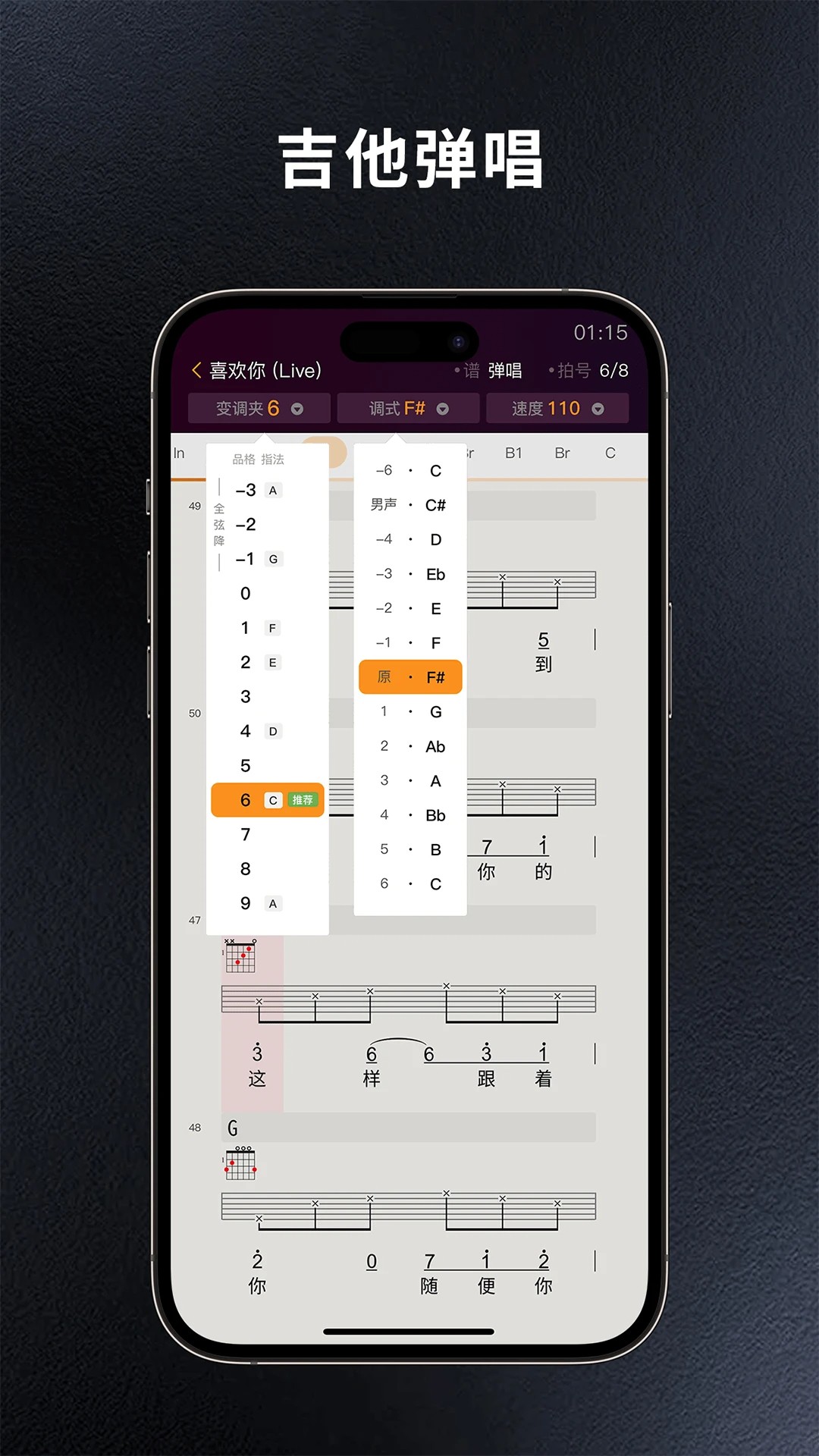 板凳音乐手机版