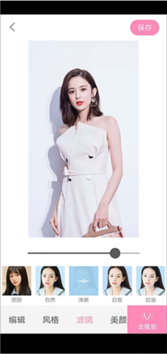 怎么设置拍照好看截图2