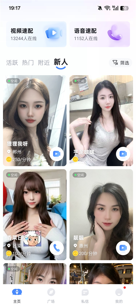 使用说明1