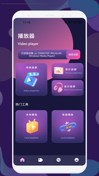 壳儿影视官方正版
