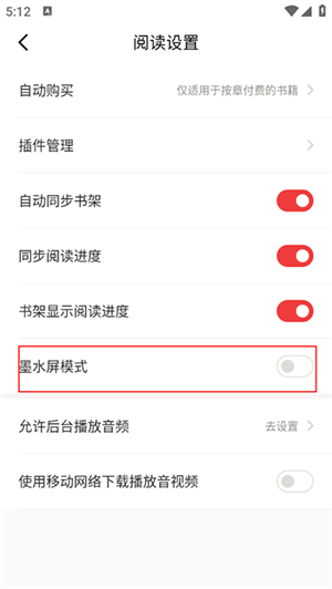 京东读书免费版