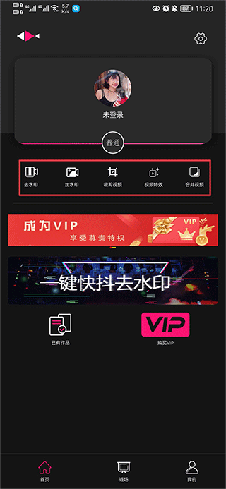 小道木鱼