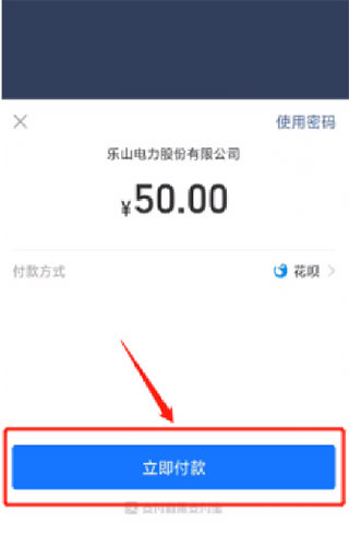 网上乐电