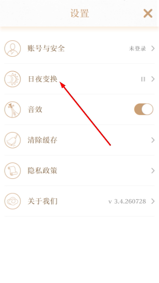 每日故宫