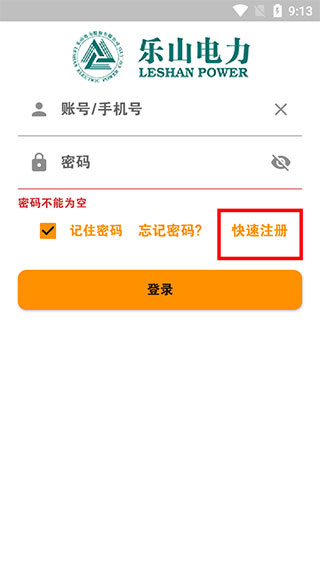 网上乐电