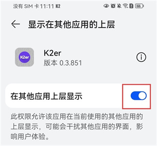 K2er键鼠映射免费版最新版本