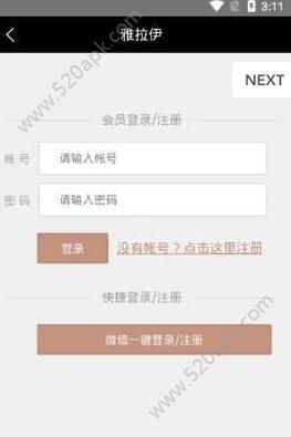 雅拉伊视频全新版本