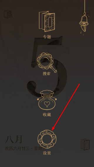 每日故宫