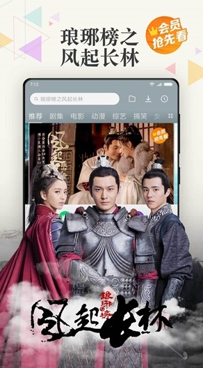 小米视频官方版