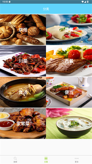 菜谱食谱果豆瓣酱最新版