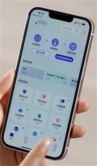 基因宝