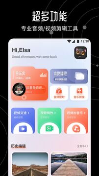 A8影视自定义版