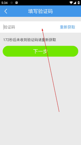 云监控(大众版)