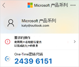 备份和恢复帐户凭据截图5