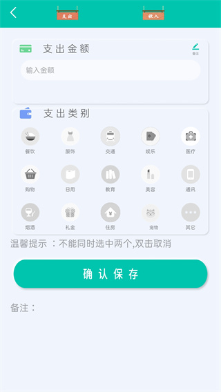 全能智能计算器