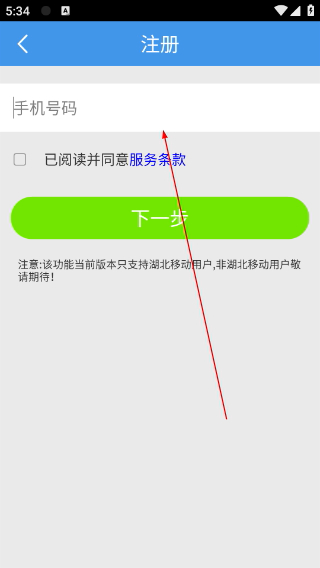 云监控(大众版)