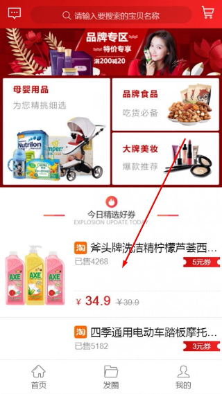 小鹤购物