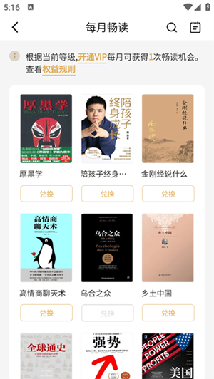 京东读书最新版