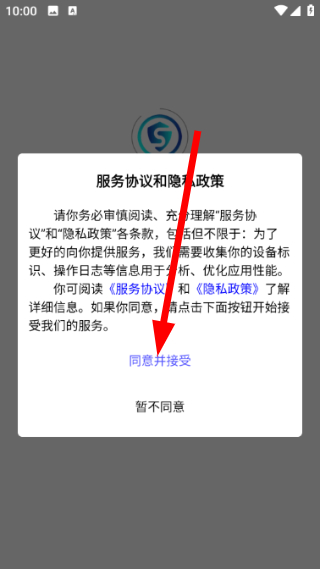 国翼印章