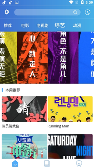 山竹影视老版本