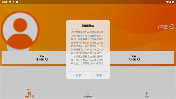 网上乐电app最新版