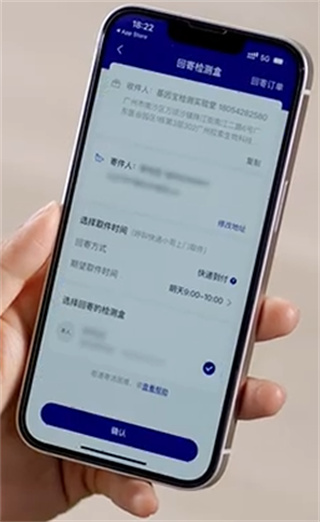 基因宝