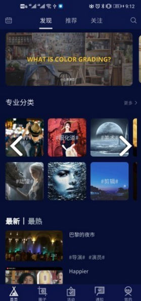 M视频自定义版
