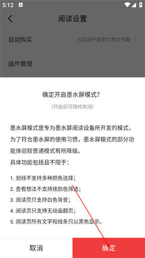 京东读书免费版