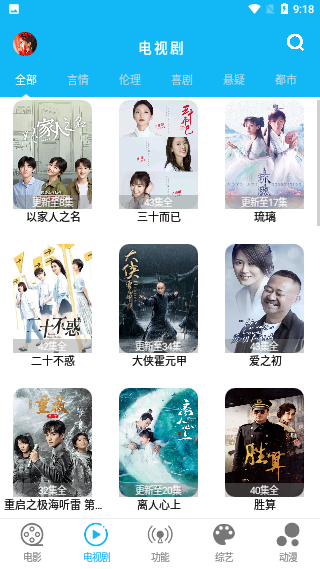简易视频老版本