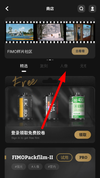 FIMO复古胶片相机