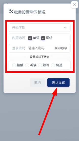 阅读记单词