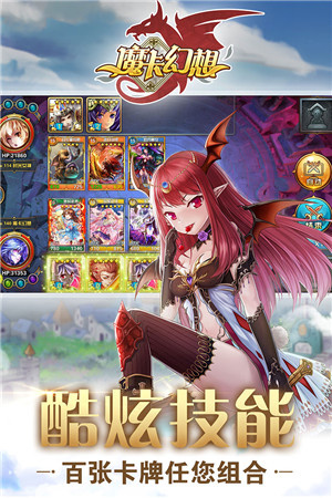 游戏介绍截图