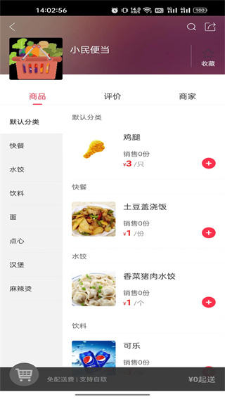 幸福烔炀