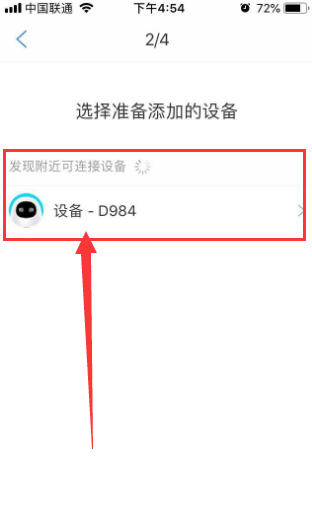 阿尔法蛋