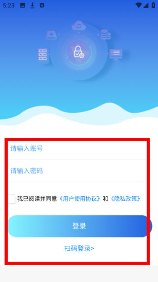 玖行智能运维