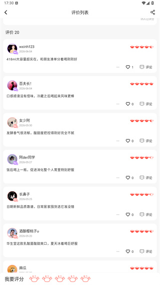 趣拿最新版