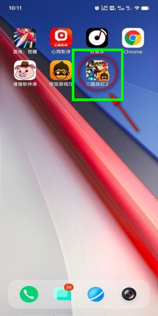 悟饭游戏厅