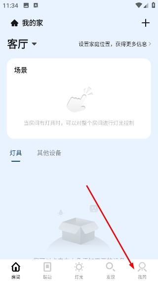 RayZig照明