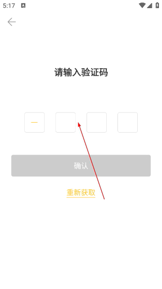 雏鹰校园