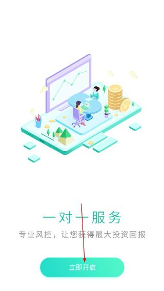 居客行